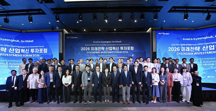 [안동=뉴시스] 31일 서울 앰배서더호텔에서 '2026 미래전략 산업혁신 투자포럼'이 열려 참석자들이 기념사진을 찍고 있다. (사진=경북도 제공) 2026.08.31.photo@newsis.com *재판매 및 DB 금지