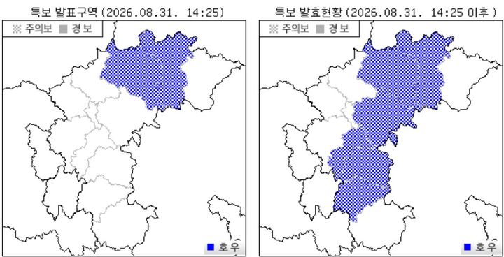 청주기상지청 갈무리. *재판매 및 DB 금지