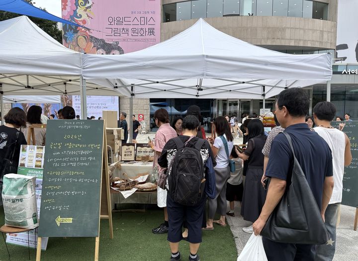 [세종=뉴시스] 농식품부와 한국농수산식품유통공사(aT)는 지난 30일 서울 서초구 예술의전당에서 농부시장 마르쉐 '햇밀장'과 연계한 국산밀 소비·홍보 행사를 진행했다고 31일 밝혔다. (사진=aT 제공) 2026.08.31. photo@newsis.com *재판매 및 DB 금지
