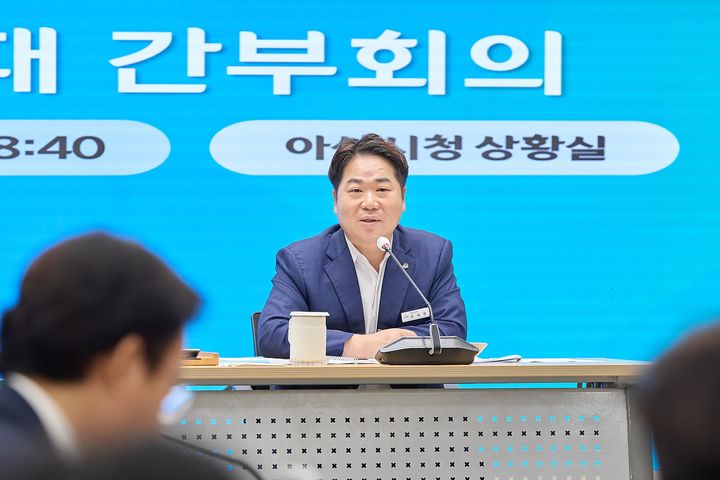 [아산=뉴시스] 오세현 충남 아산시장이 31일 확대 간부회의를 주재하고 있다. (사진=아산시 제공) 2026.08.31 photo@newsis.com *재판매 및 DB 금지