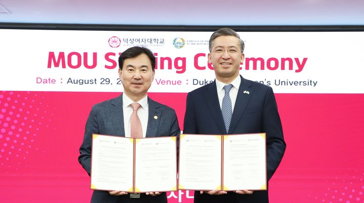[서울=뉴시스] 덕성여대가 29일 주한 우즈베키스탄 대사관과 국제 교육 협력 협약을 체결하고, 민재홍(왼쪽) 덕성여대 총장과 알리셰르 압두살로모프 주한 우즈베키스탄 대사가 기념 촬영을 하고 있다. (사진=덕성여대 제공) 2026.08.31. photo@newsis.com *재판매 및 DB 금지