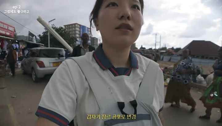 [서울=뉴시스] 여행 유튜버 '모르는지'가 탄자니아를 혼자 여행하던 중 현지 남성들에게 둘러싸여 곤혹스러운 상황을 겪은 모습이 담긴 영상이 화제가 되고 있다. (사진=유튜브 '모르는지' 캡처)