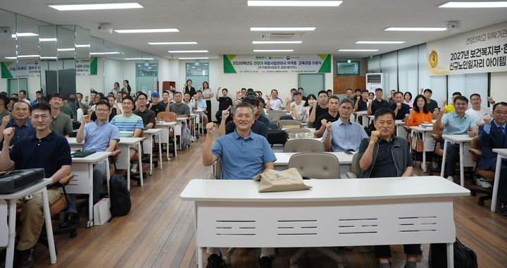 [대전=뉴시스] '2026년 국방사업관리사 자격증 교육과정'. 2026.08.31 photo@newsis.com *재판매 및 DB 금지