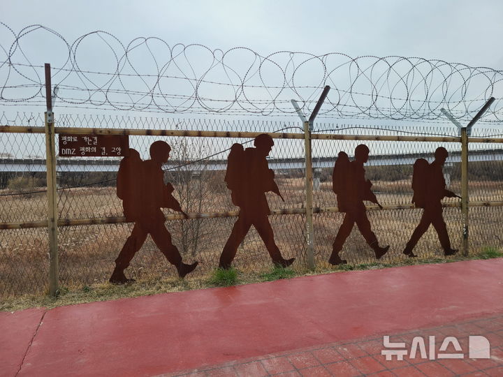 [고양=뉴시스]'고양 DMZ 평화의 길'.(사진=고양시 제공)photo@newsis.com