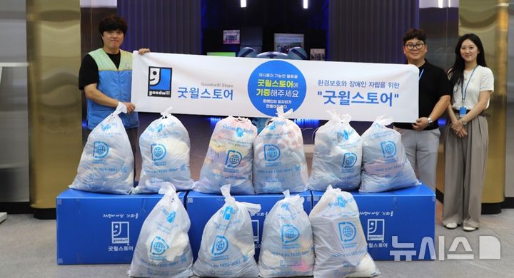 [포항=뉴시스] 지난 28일 에코프로 포항캠퍼스에서 열린 '2026 하반기 굿사이클링 물품 기증'에 참석한 에코프로와 굿윌스토어 관계자들이 기념 촬영하고 있다. (사진=에코프로 제공) 2026.08.31. photo@newsis.com