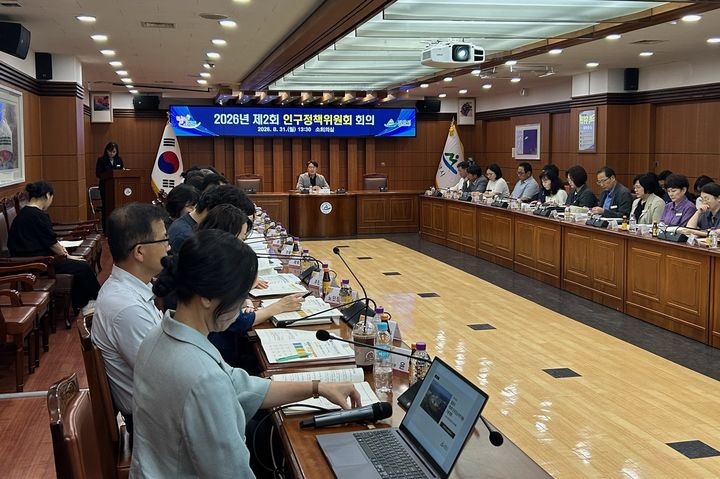 [밀양=뉴시스] 제2회 인구정책위원회를 개최하고 있다. (사진=밀양시 제공) 2026.08.31. photo@newsis.com *재판매 및 DB 금지