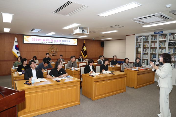 [울산=뉴시스] 31일 울산 남구의회 3층 상황실에서 초선의원과 의회사무국 직원 등 20여명이 참석한 가운데 2026년도 정례회 대비 맞춤형 직무교육이 진행되고 있다. (사진=울산 남구의회 제공) 2026.08.31. photo@newsis.com *재판매 및 DB 금지