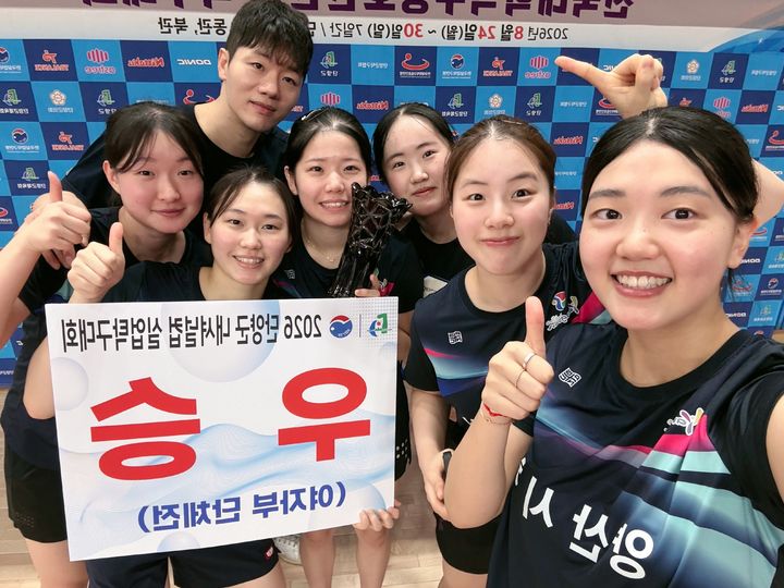 양산시청 여자탁구단이 단양군에서 열린 내셔널컵 실업탁구대회에서기념촬영을 하고 있다. *재판매 및 DB 금지