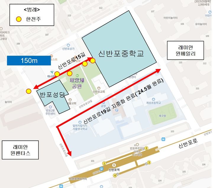 [서울=뉴시스] 신반포로15길 지중화 사업 위치도(최종). (사진=서초구 제공) 2026.08.31. photo@newsis.com *재판매 및 DB 금지