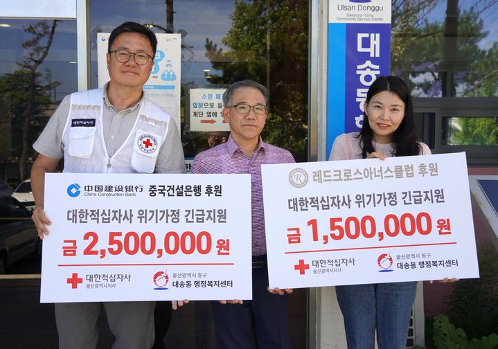 [울산=뉴시스] *재판매 및 DB 금지