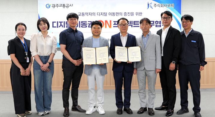  *재판매 및 DB 금지