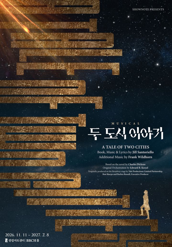 뮤지컬 '두 도시 이야기' 포스터. (쇼노트 제공) *재판매 및 DB 금지