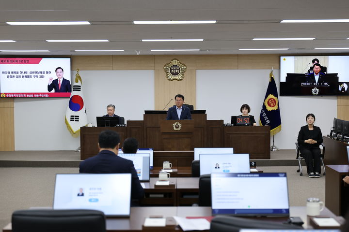 [세종=뉴시스] 송승화 기자 = 제2대 충청광역연합의회 제11회 임시회 폐회 모습. (사진=충청광역연합의회). 2026.08.31. photo@newsis.com. *재판매 및 DB 금지