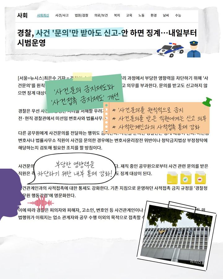 8월 31일 뉴시스와 함께 하는 '뉴꾸' [뉴시스 오늘]