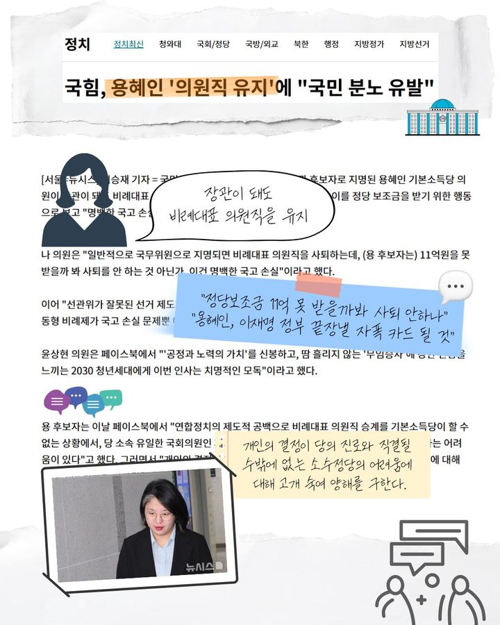 8월 31일 뉴시스와 함께 하는 '뉴꾸' [뉴시스 오늘]
