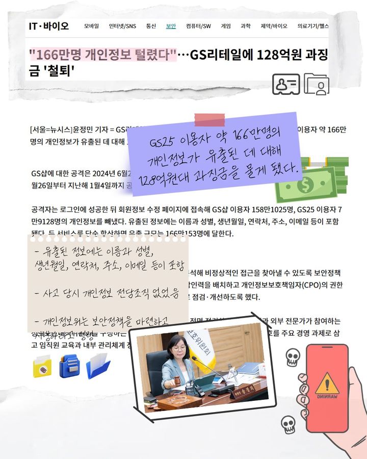 8월 31일 뉴시스와 함께 하는 '뉴꾸' [뉴시스 오늘]