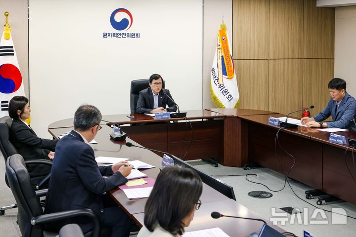 [세종=뉴시스] 최원호 원자력안전위원회 위원장이 지난달 31일 서울 종로구 원자력안전위원회 대회의실에서 열린 2027년 원자력안전위원회 예산 사전브리핑에서 내년도 예산안 주요 내용을 설명하고 있다. (사진=원안위 제공) 2026.09.01. photo@newsis.com