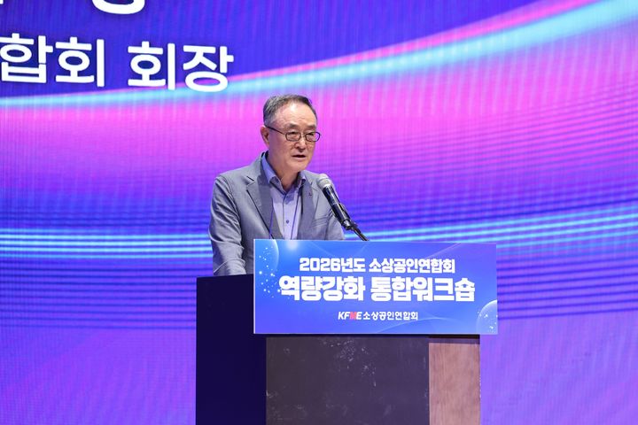 [서울=뉴시스] 송치영 소상공인연합회장이 발표하고 있다. (사진=소상공인연합회 제공) 2026.8.31. photo@newsis.com *재판매 및 DB 금지