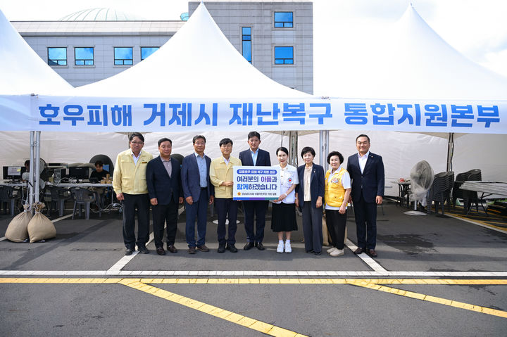 [경남소식]국힘 경남도당, 경남여성지방의원협의회 임원진 선출 등