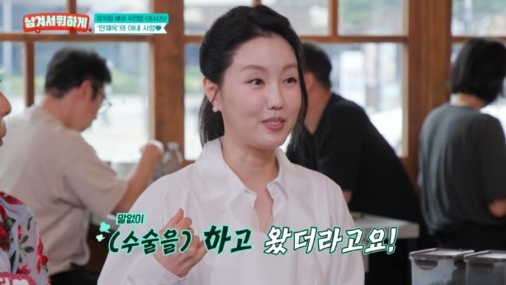 [서울=뉴시스] 최현주. (사진 = tvN STORY '남겨서 뭐하게' 캡처) 2026.09.01. photo@newsis.com *재판매 및 DB 금지