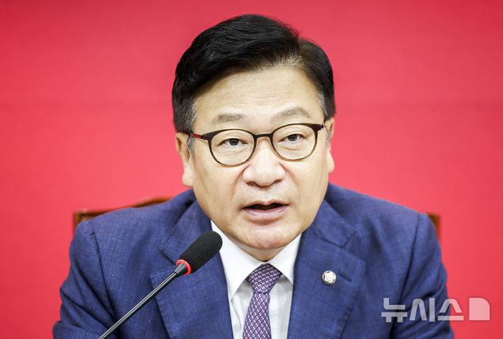 [서울=뉴시스] 정병혁 기자 = 정점식 국민의힘 원내대표가 31일 서울 여의도 국회에서 열린 최고위원회의에서 발언하고 있다. 2026.08.31. jhope@newsis.com