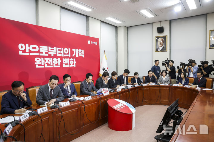 [서울=뉴시스] 정병혁 기자 = 장동혁 국민의힘 대표가 31일 서울 여의도 국회에서 열린 최고위원회의에서 발언하고 있다. 2026.08.31. jhope@newsis.com