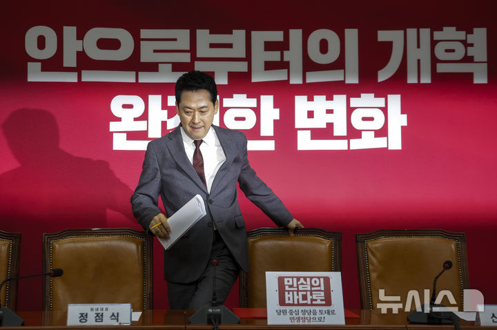 [서울=뉴시스] 정병혁 기자 = 장동혁 국민의힘 대표가 31일 서울 여의도 국회에서 열린 최고위원회의에 참석하고 있다. 2026.08.31. jhope@newsis.com