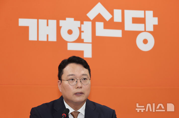 [서울=뉴시스] 최진석 기자 = 천하람 개혁신당 대표 권한대행 겸 원내대표가 31일 여의도 국회에서 열린 기자간담회에서 발언하고 있다. 2026.08.31. myjs@newsis.com