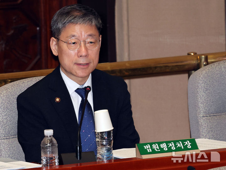 [서울=뉴시스] 최진석 기자 = 노경필 법원행정처장이 31일 여의도 국회에서 열린 제438회국회(임시회) 예결위 제4차 전체회의에서 의원 질문에 답하고 있다. 2026.08.31. myjs@newsis.com