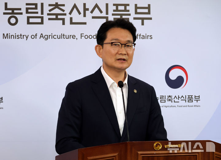 [세종=뉴시스] 배훈식 기자 = 김종구 농림축산식품부 차관이 31일 오전 세종시 정부세종청사에서 2027년 농식품부 정부 예산안을 발표를 하고 있다. 2026.08.31. dahora83@newsis.com