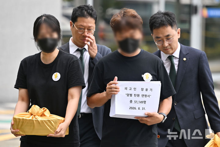 [전남광주=뉴시스] 이영주 기자 =장윤기 사건 4차 공판이 예정된 31일 오전 고(故) 이채원양의 부모와 법률지원단이 전남광주 동구 광주지방법원에서 장윤기의 엄벌을 촉구하는 탄원서를 제출하러 이동하고 있다. 2026.08.31. leeyj2578@newsis.com