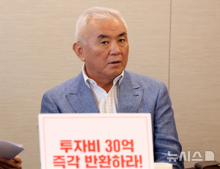 [서울=뉴시스] 이영환 기자 = 주원홍 대한테니스협회 회장이 31일 오전 서울 중구 한국프레스센터에서 열린 육사코트 투자 관련 대한테니스협회 손해배상 청구소송 기자회견에서 발언을 하고 있다. 2026.08.31. 20hwan@newsis.com