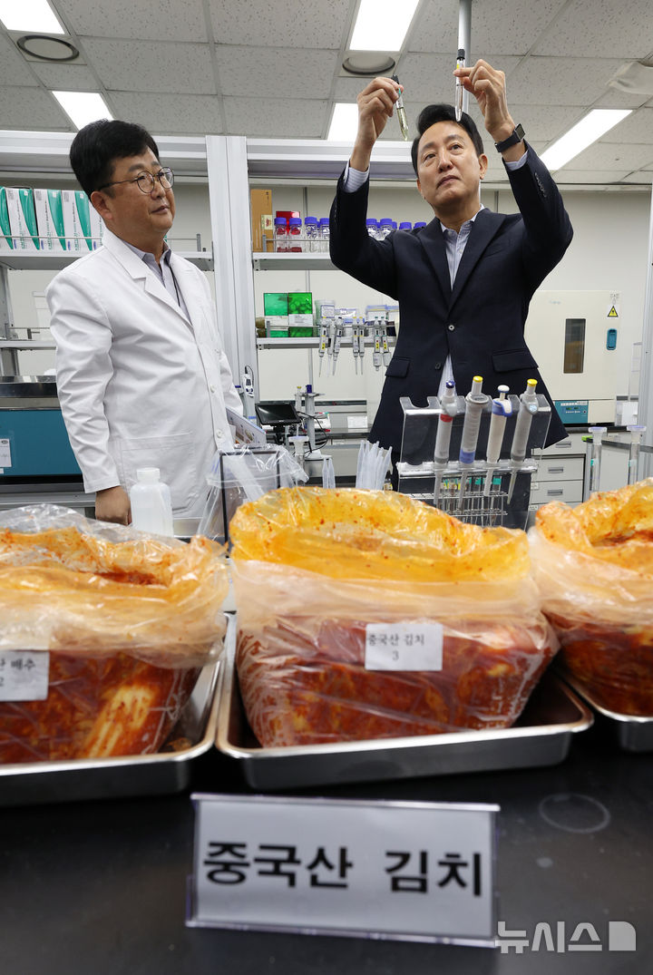[서울=뉴시스] 박주성 기자 = 오세훈 서울시장이 31일 서울 서초구 보건환경연구원에서 중국산 김치 관련 안전성 검사 현장을 점검하고 있다. (공동취재) 2026.08.31. photo@newsis.com