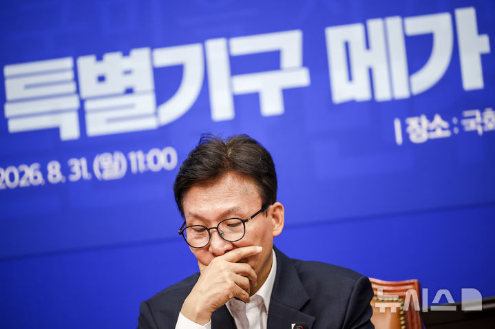 [서울=뉴시스] 정병혁 기자 = 김민석 더불어민주당 대표가 31일 서울 여의도 국회에서 열린 메가성장특별위원회 1차회의에서 고민에 빠져 있다. 2026.08.31. jhope@newsis.com