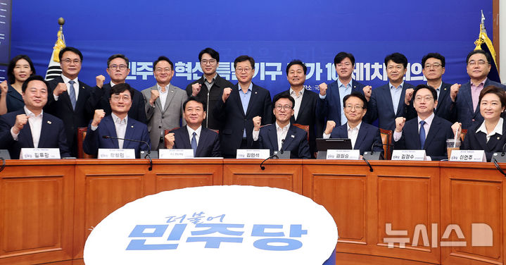 [서울=뉴시스] 최진석 기자 = 김민석 더불어민주당 메가성장 특별위원회 위원장이 31일 여의도 국회에서 열린 메가성장 특별위원회 제1차 회의에서 위원들과 기념촬영하고 있다. 2026.08.31. myjs@newsis.com