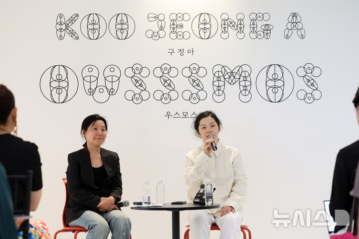 [서울=뉴시스] 박진희 기자 = 구정아(오른쪽) 작가와 김성원 리움미술관 부관장이 31일 서울 용산구 리움미술관에서 개인전 '구정아: 우스모스(KOO JEONG A: OUSSSMOS)' 기자간담회를 하고 있다. 2026.08.31. pak7130@newsis.com