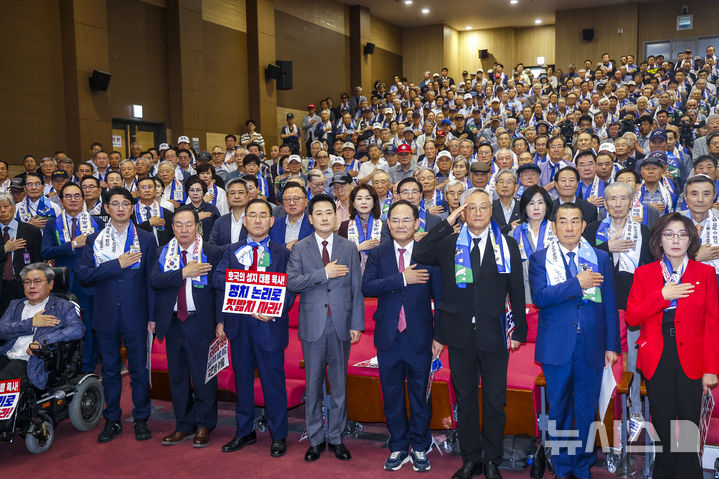 [서울=뉴시스] 정병혁 기자 = 장동혁 국민의힘 대표가 31일 서울 여의도 국회 의원회관에서 열린 사관학교 폐교 저지 국민연대 발대식 및 결의대회에서 국민의례를 하고 있다. 2026.08.31. jhope@newsis.com