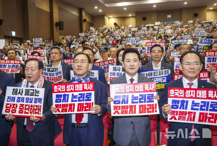 [서울=뉴시스] 정병혁 기자 = 장동혁 국민의힘 대표가 31일 서울 여의도 국회 의원회관에서 열린 사관학교 폐교 저지 국민연대 발대식 및 결의대회에서 구호를 외치고 있다. 2026.08.31. jhope@newsis.com