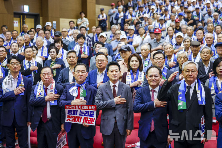 [서울=뉴시스] 정병혁 기자 = 장동혁 국민의힘 대표가 31일 서울 여의도 국회 의원회관에서 열린 사관학교 폐교 저지 국민연대 발대식 및 결의대회에서 국민의례를 하고 있다. 2026.08.31. jhope@newsis.com