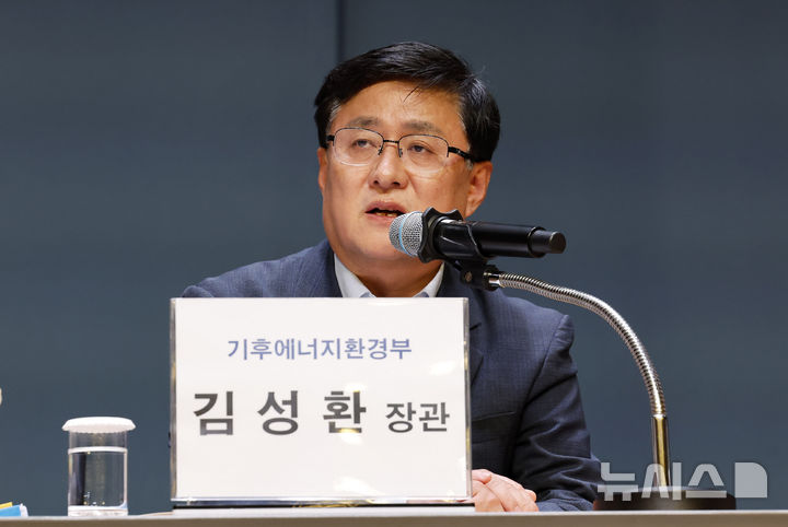 [서울=뉴시스] 김혜진 기자 = 김성환 기후에너지환경부장관이 31일 서울 중구 대한상공회의소에서 열린 가습기살균제 피해자 간담회에서 발언하고 있다. 2026.08.31. jini@newsis.com