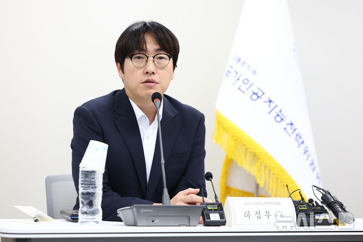 [서울=뉴시스] 황준선 기자 = 하정우 국가인공지능전략위원회 상근 부위원장이 31일 오후 서울 중구 국가인공지능전략위원회에서 열린 취임 기자간담회에서 발언하고 있다. 2026.08.31. hwang@newsis.com