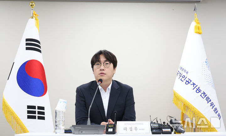 [서울=뉴시스] 황준선 기자 = 하정우 국가인공지능전략위원회 상근 부위원장이 31일 오후 서울 중구 국가인공지능전략위원회에서 열린 취임 기자간담회에서 발언하고 있다. 2026.08.31. hwang@newsis.com