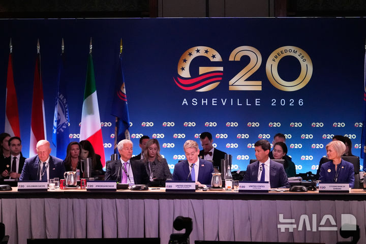 [애슈빌(미국)=AP/뉴시스] 주요 20개국(G20) 재무장관·중앙은행 총재회의 회의가 31일(현지시간) 미국 노스캐롤라이나주 애슈빌에서 개막했다. 2026.09.01