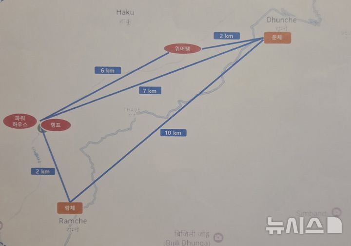 [카트만두=뉴시스] 정부합동 신속대응팀 육로 수색팀이 31일 이동한 네팔 라수와 지역의 람체와 둔체가 표시된 지도.(사진=정부합동 신속대응팀 제공) 2026.08.31 photo@newsis.com