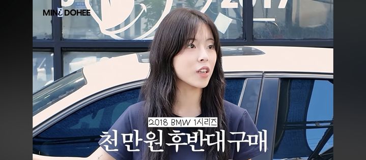 [서울=뉴시스] 민도희. (사진 = 유튜브 캡처) 2026.08.31. photo@newsis.com *재판매 및 DB 금지