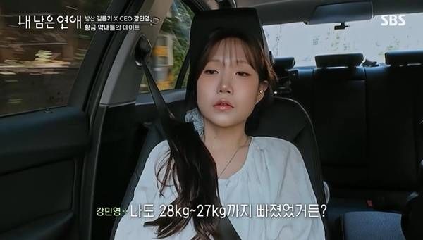 강민영 "항암치료에 몸무게 28㎏ 돼…다리가 젓가락 돼"
