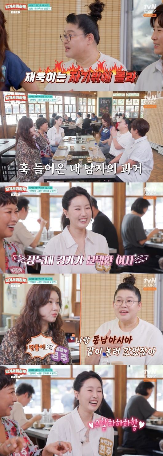 이영자 "안재욱 자기 밖에 몰라…나랑 동남아 간 적도"