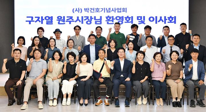 (사)박건호기념사업회 이사회. *재판매 및 DB 금지