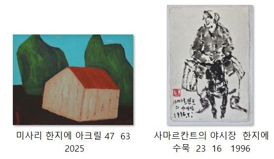 강경구 작품 *재판매 및 DB 금지
