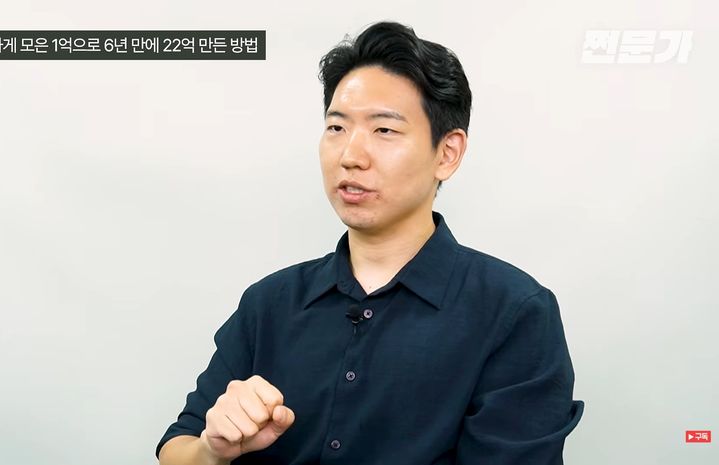 [서울=뉴시스]김동면 투자자.(사진=유튜브 쩐문가 캡처)2026.09.01.